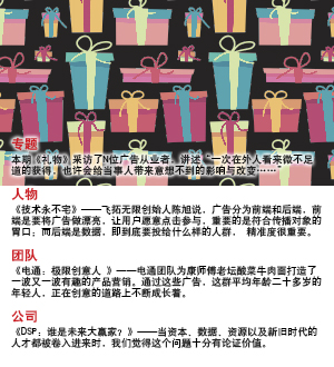 网站目录.jpg