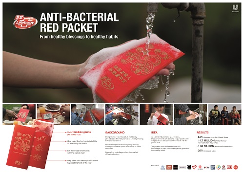 500A04_011 01040 ANTI-BACTERIAL RED PACKET.jpg