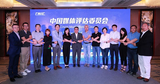 CMRC.jpg
