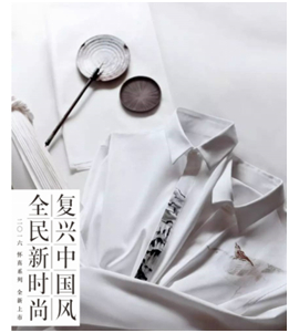 海澜之家图.jpg