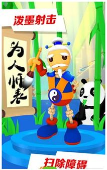 游戏图.jpg