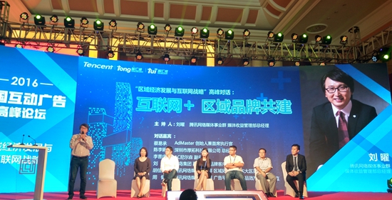 腾讯对话.jpg