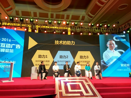 搜狐对话.jpg