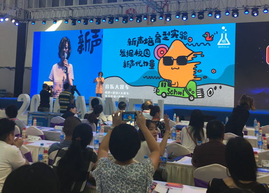 移动互联网.png