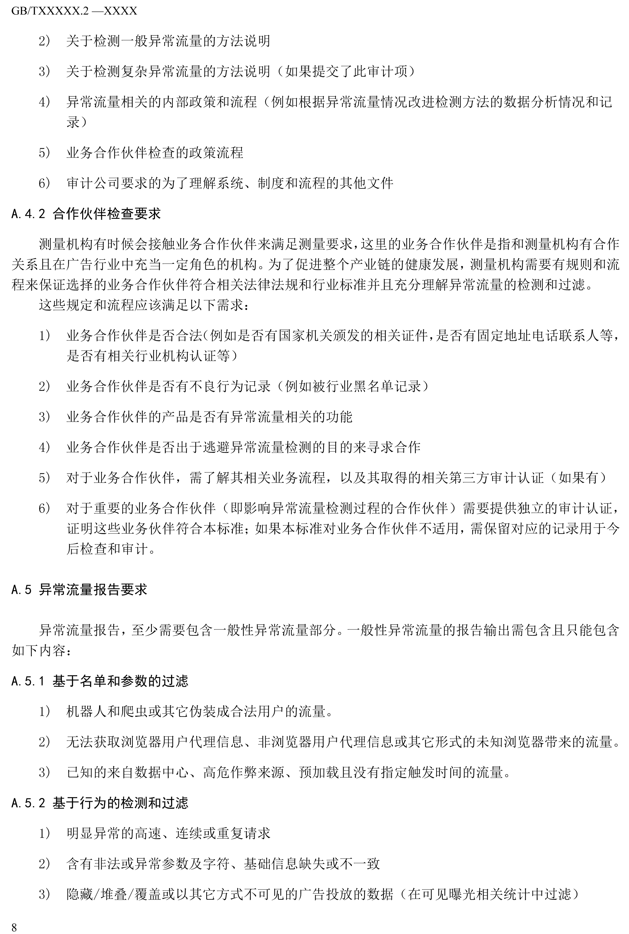 20170618135316000000_1_43.jpg