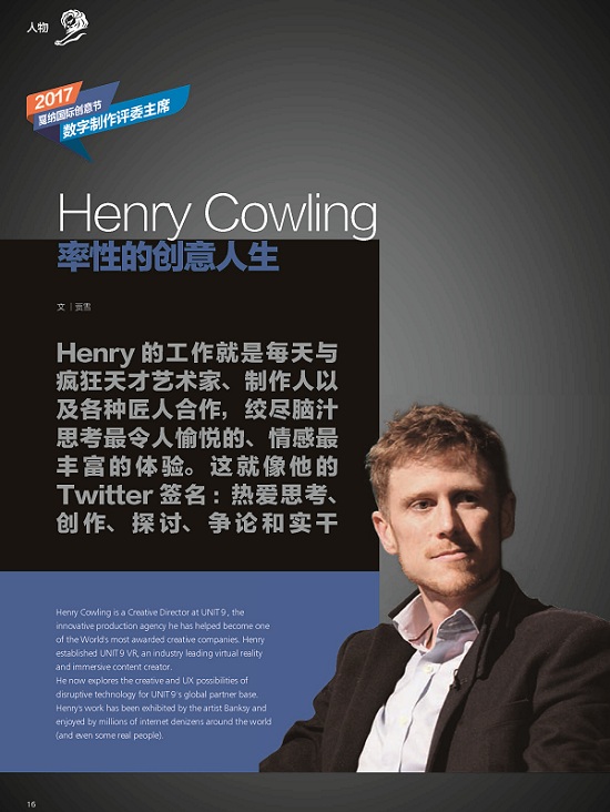 Henry Cowling1.jpg