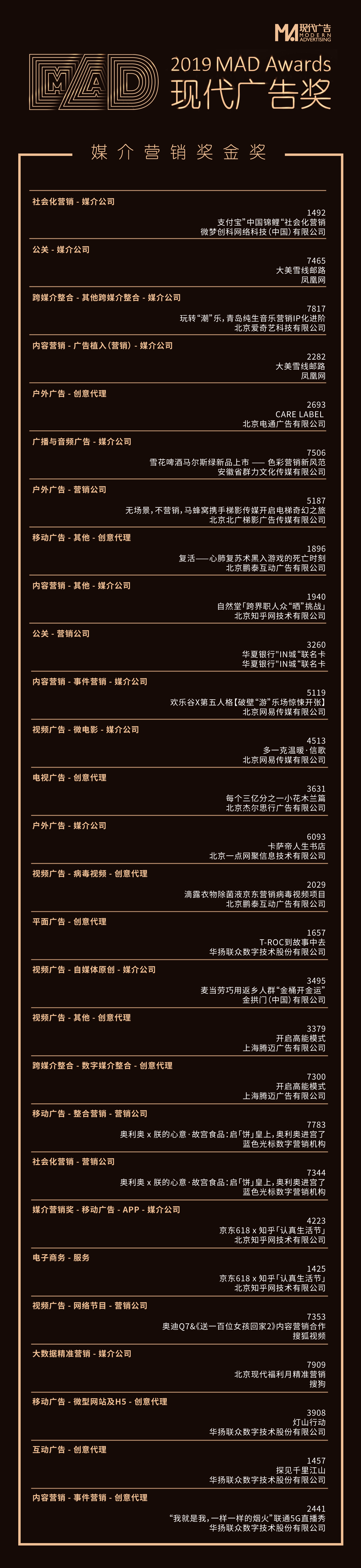 20191107202316000000_1_49.jpg