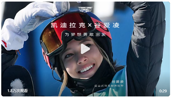 凯迪拉克.png