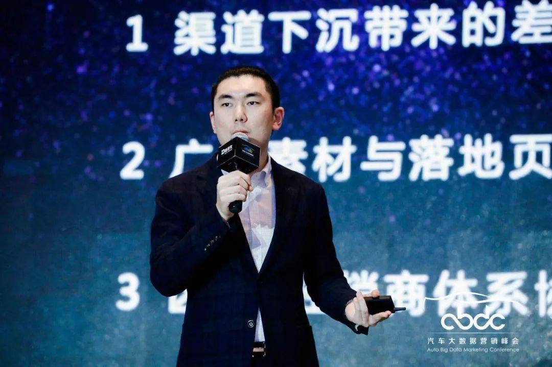 车慧营销创新中心副总经理李桐